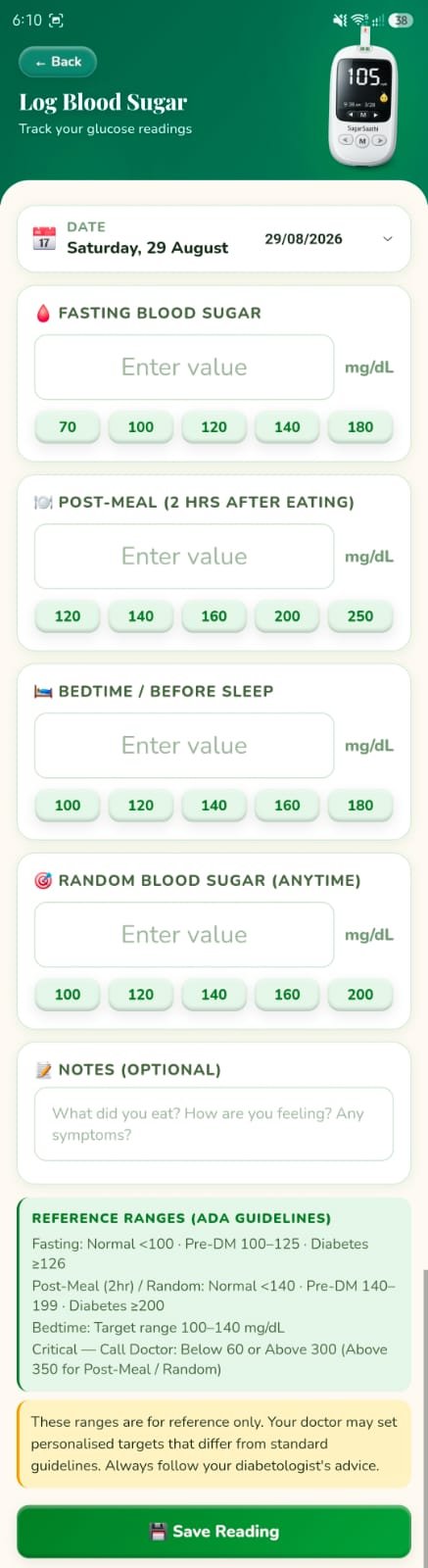 SugarSaathi blood sugar logging screen